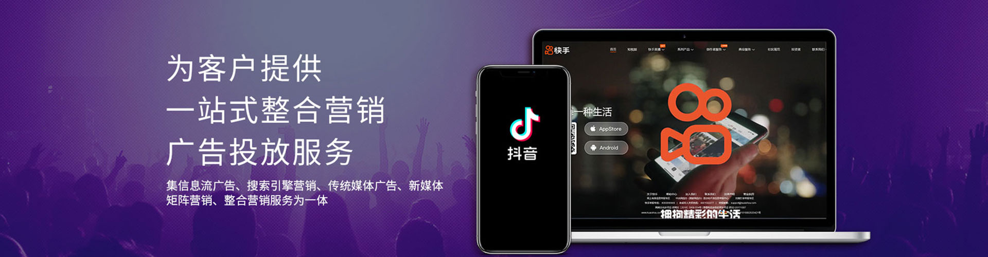 南郑百度竞价包年