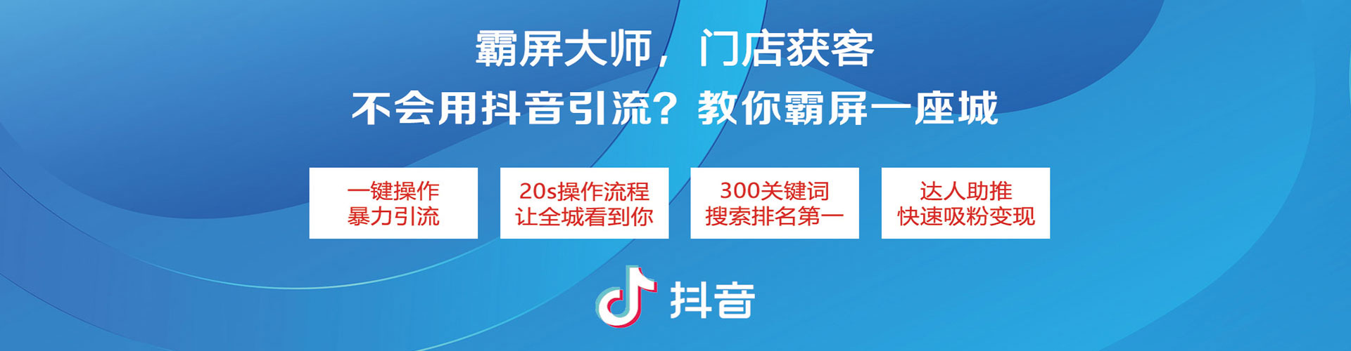 南郑微博信息流