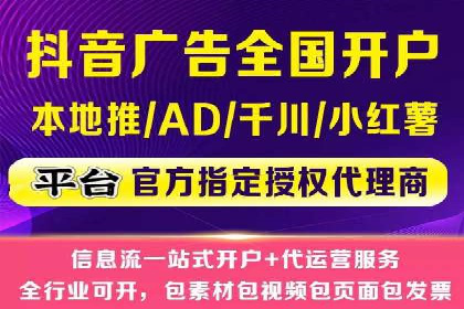 传统企业转型的SEM优化托管案例分享