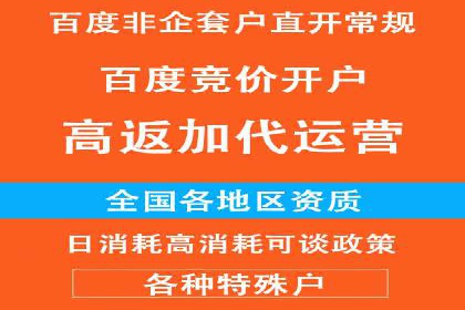 代理开户案例中的客户满意度提升策略